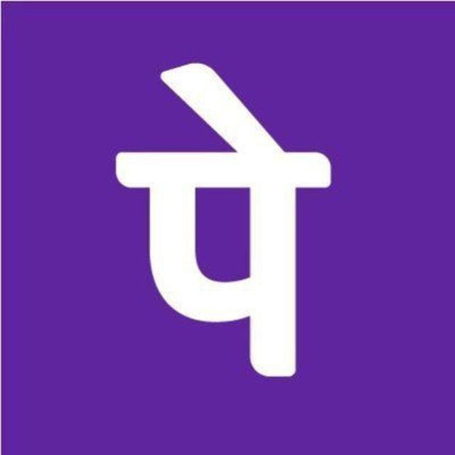 PHONE PAY